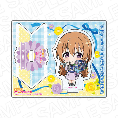 『ラブライブ!虹ヶ咲学園スクールアイドル同好会』アクリルスタンド 近江彼方 フラワー デフォルメ ver
